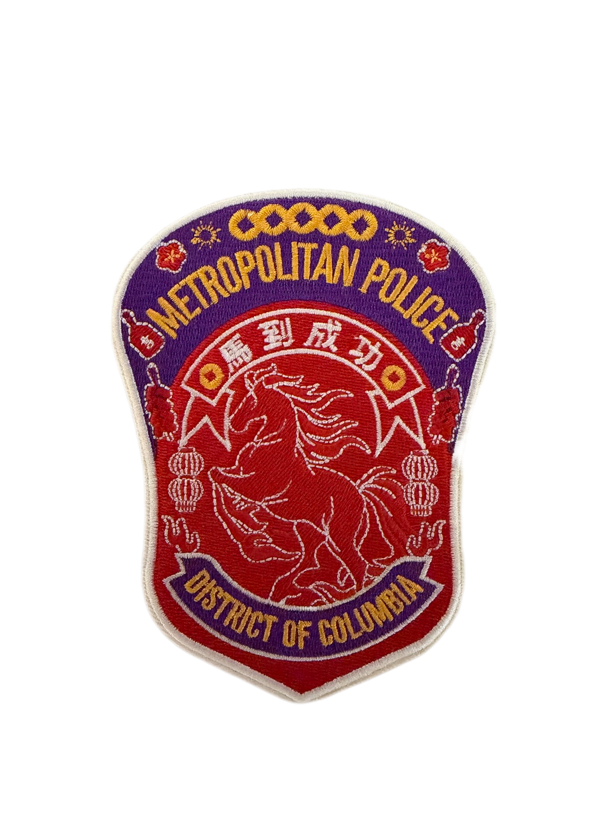 DC Year of the Horse Patch